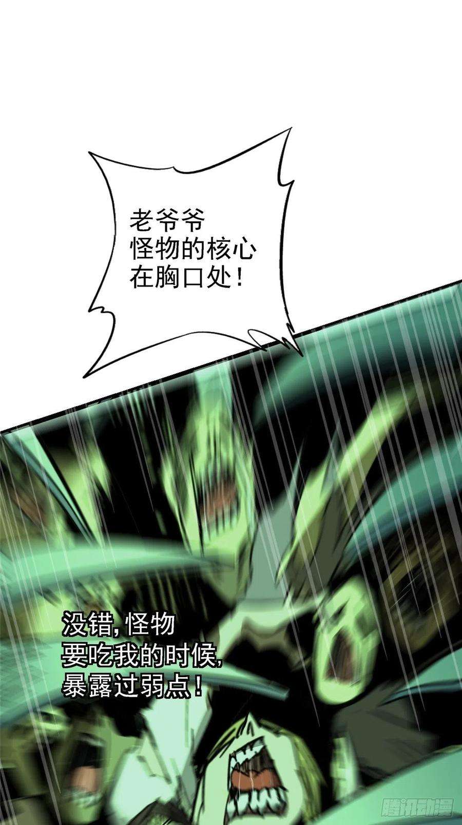 北方列车X4751.双瞳