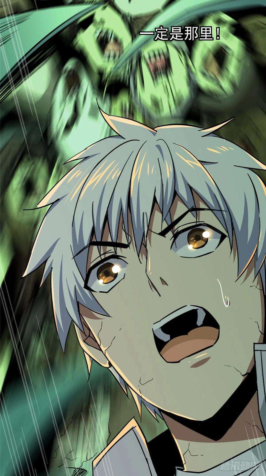 北方列车X4751.双瞳