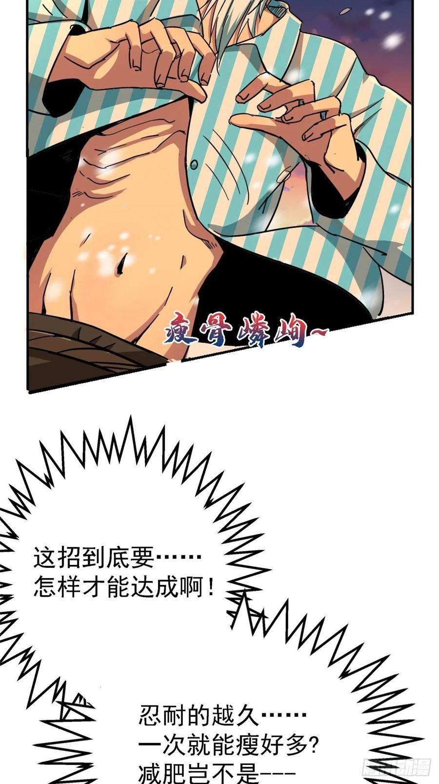 北方列车X4752.分裂