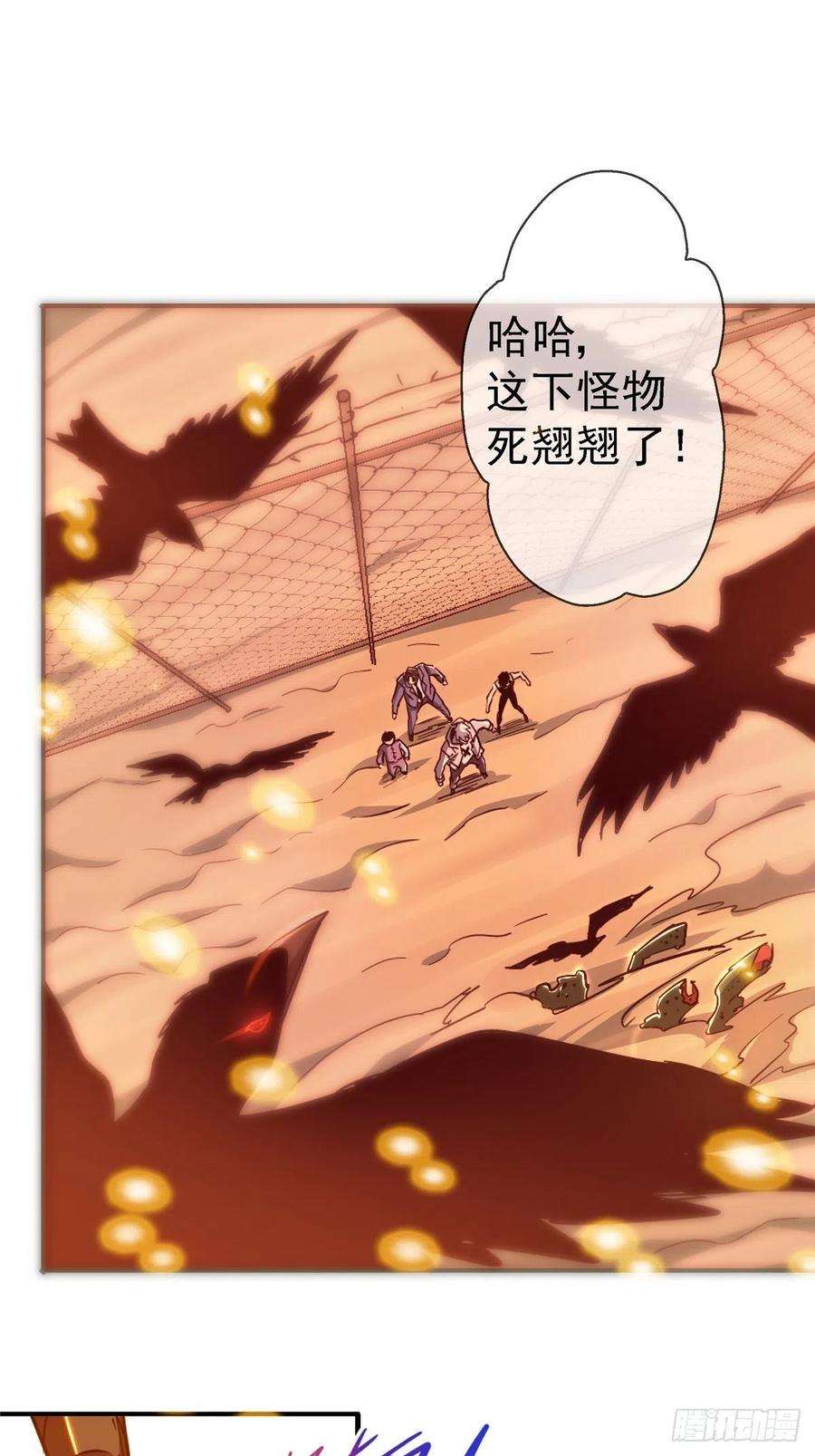 北方列车X4752.分裂