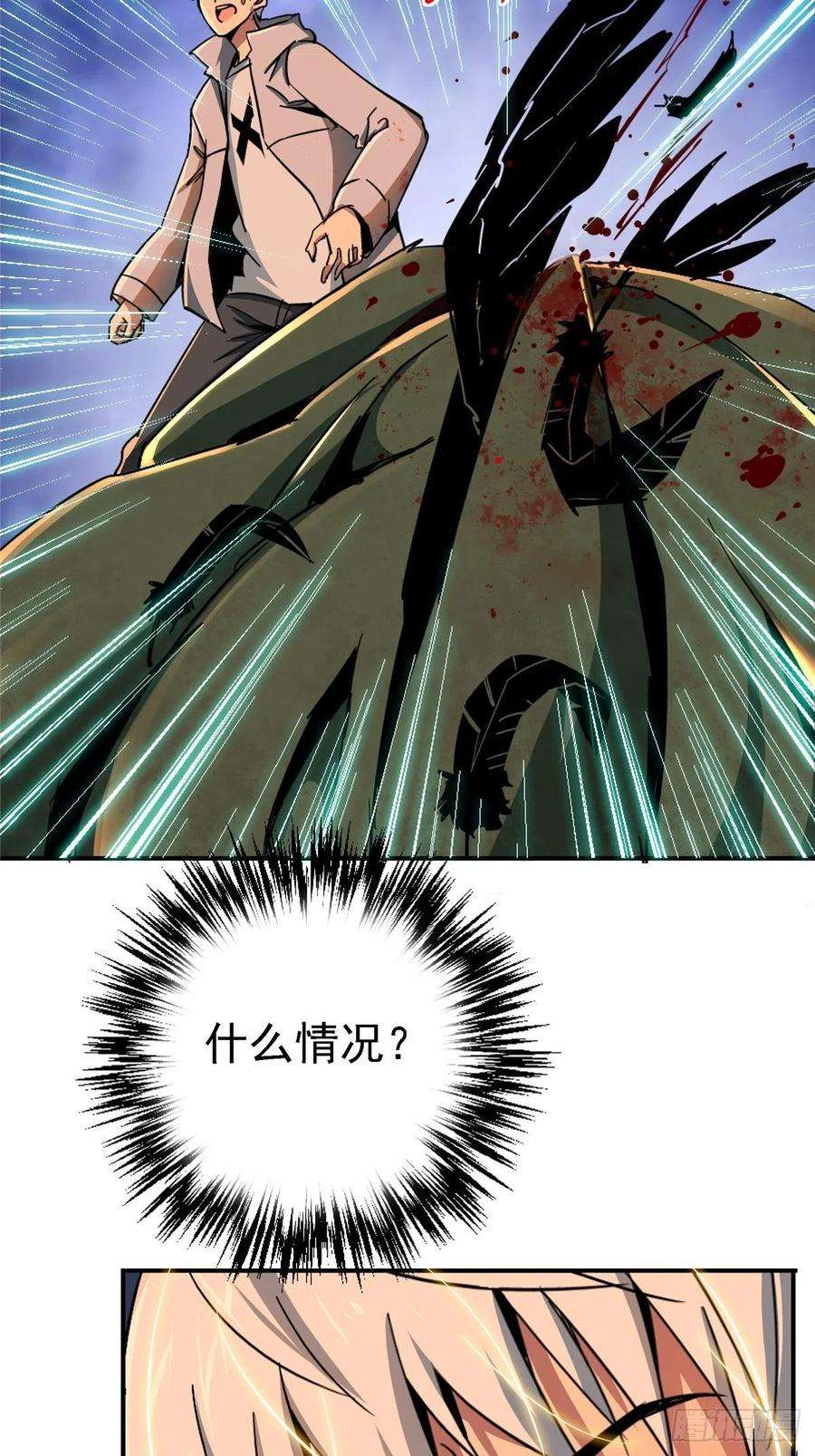 北方列车X4752.分裂