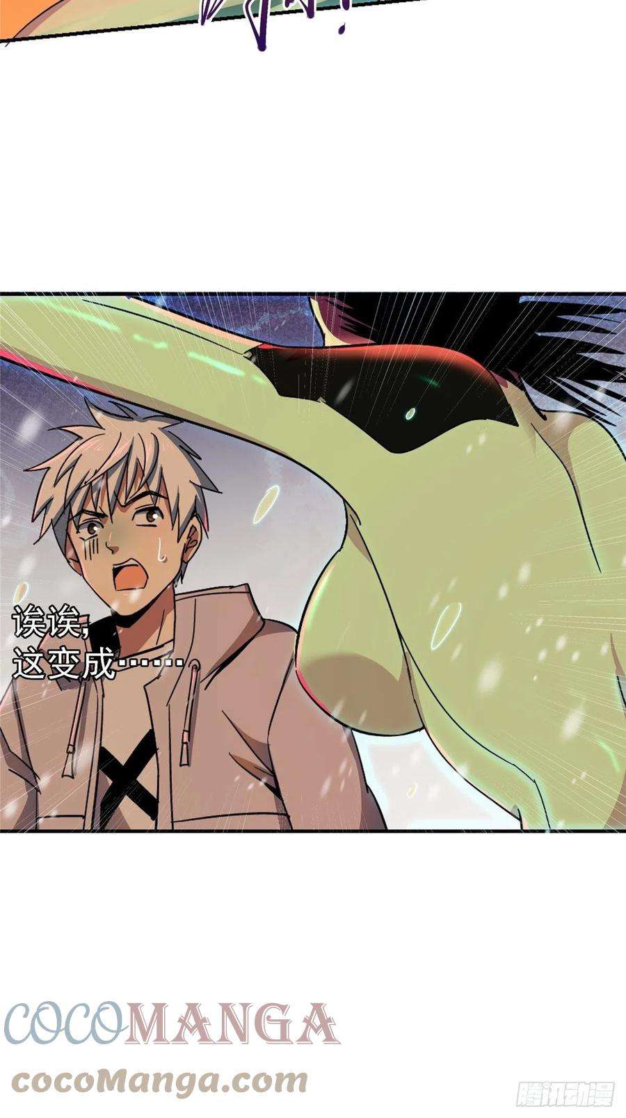 北方列车X4752.分裂