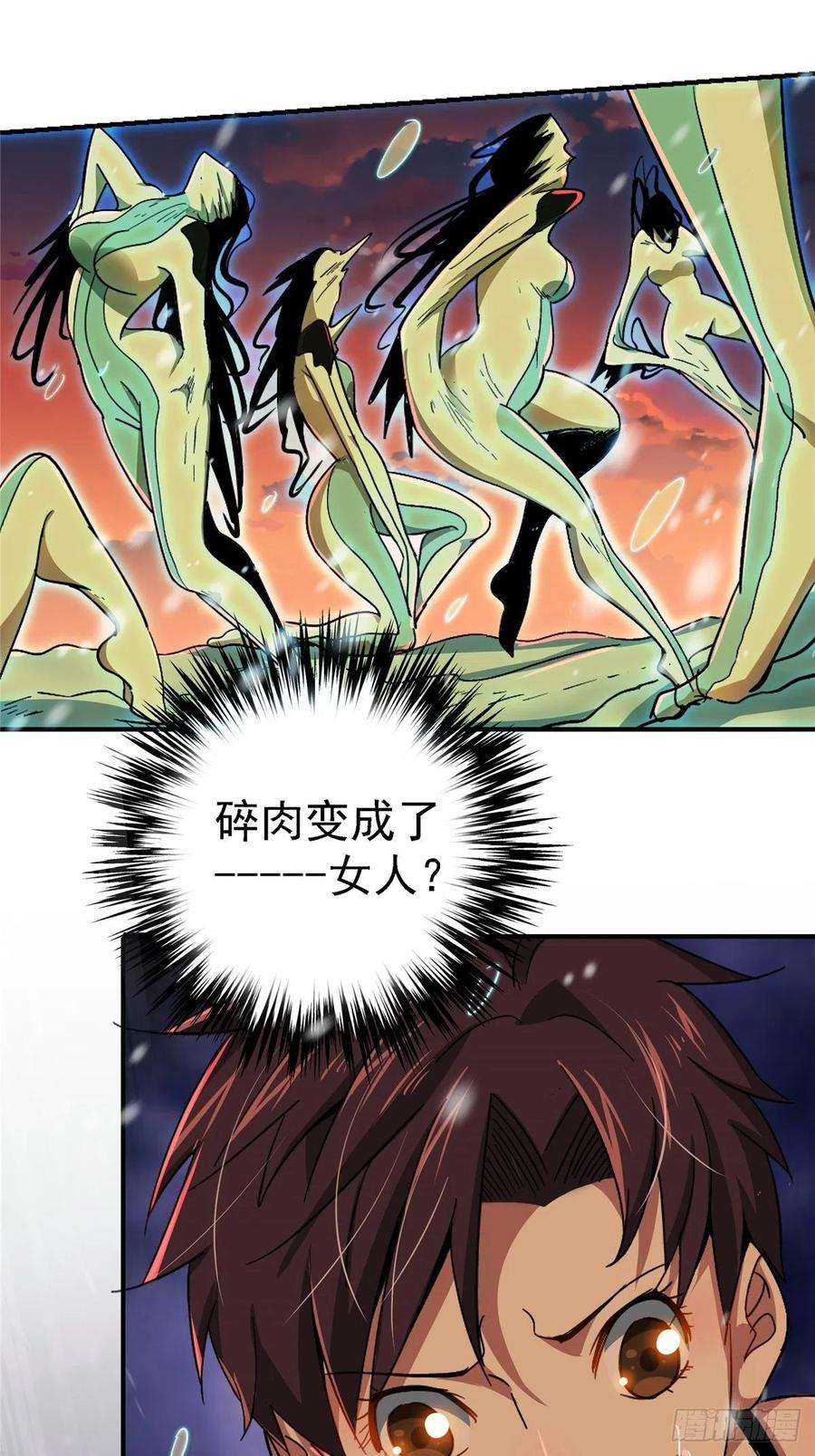 北方列车X4752.分裂