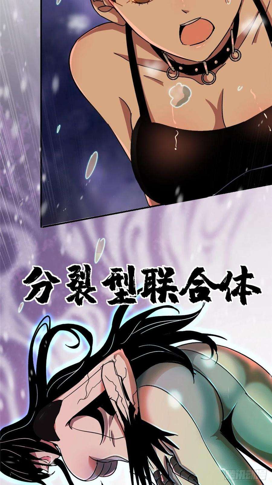 北方列车X4752.分裂