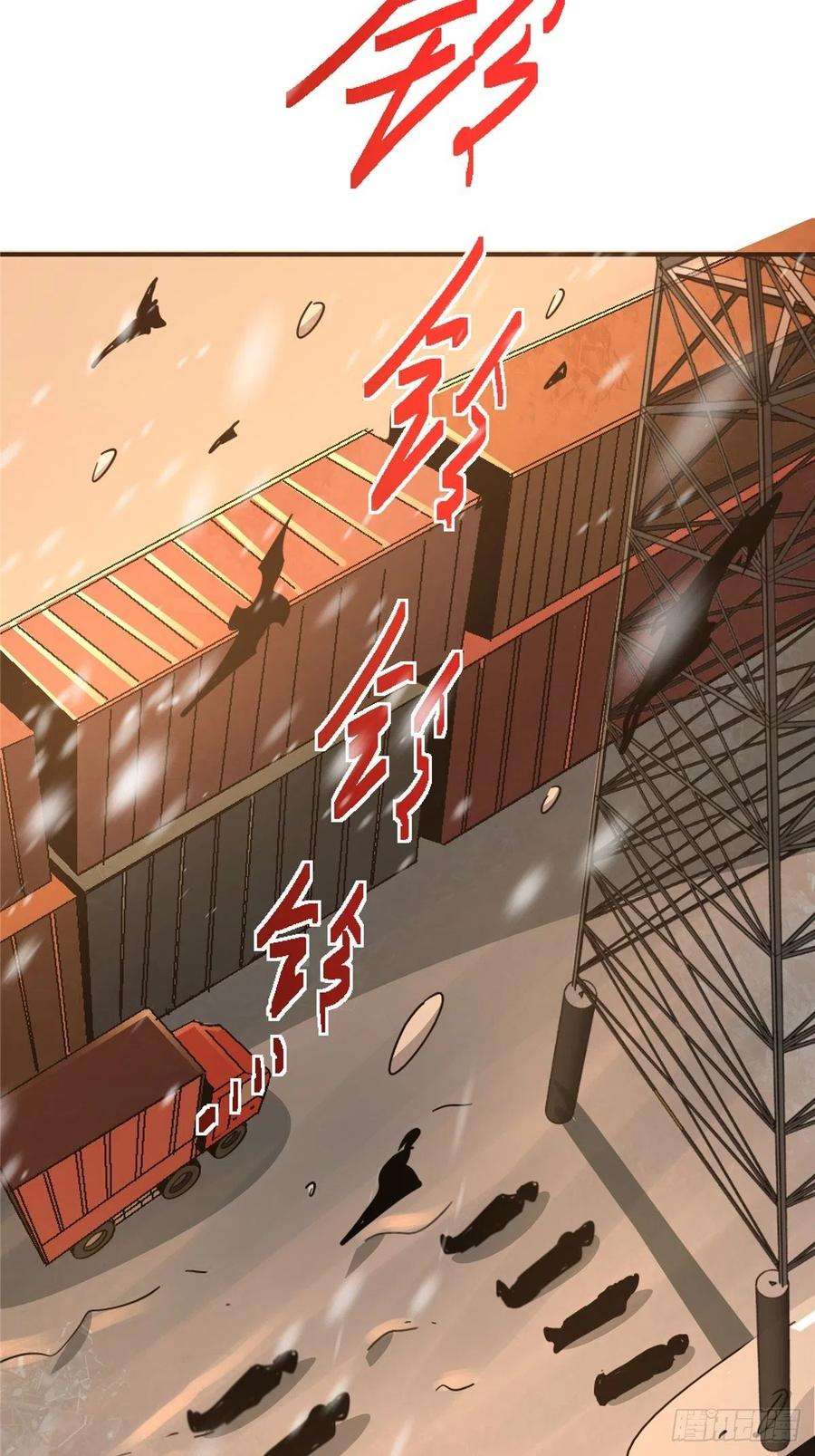 北方列车X4752.分裂