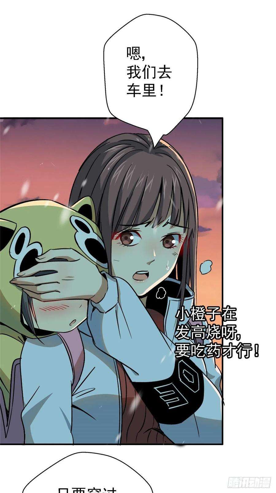 北方列车X4752.分裂