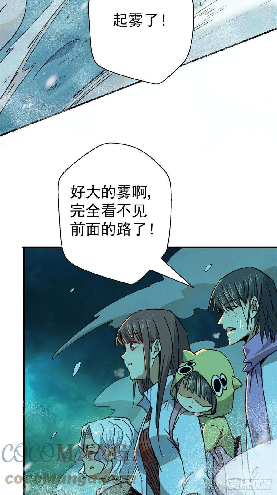 北方列车X4752.分裂