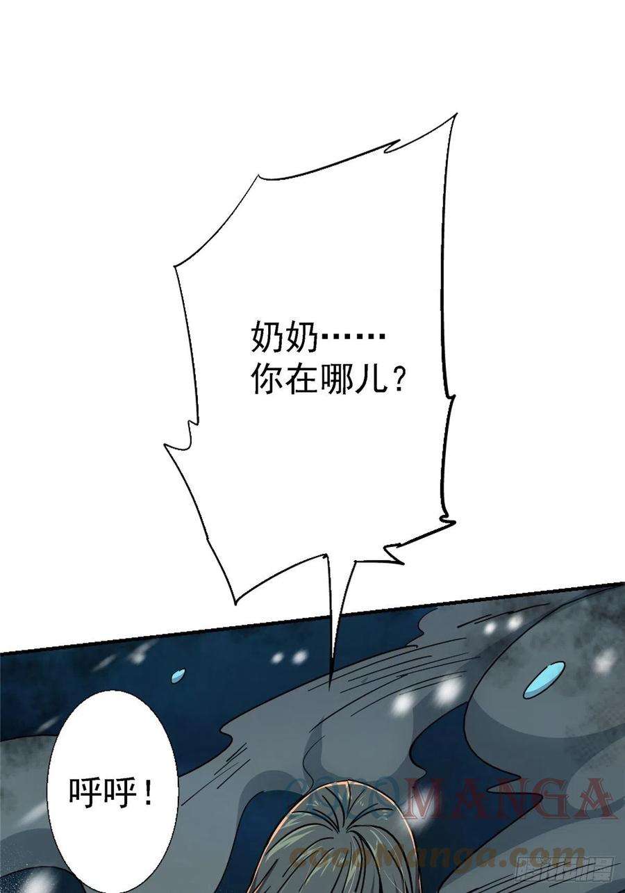 北方列车X4752.分裂
