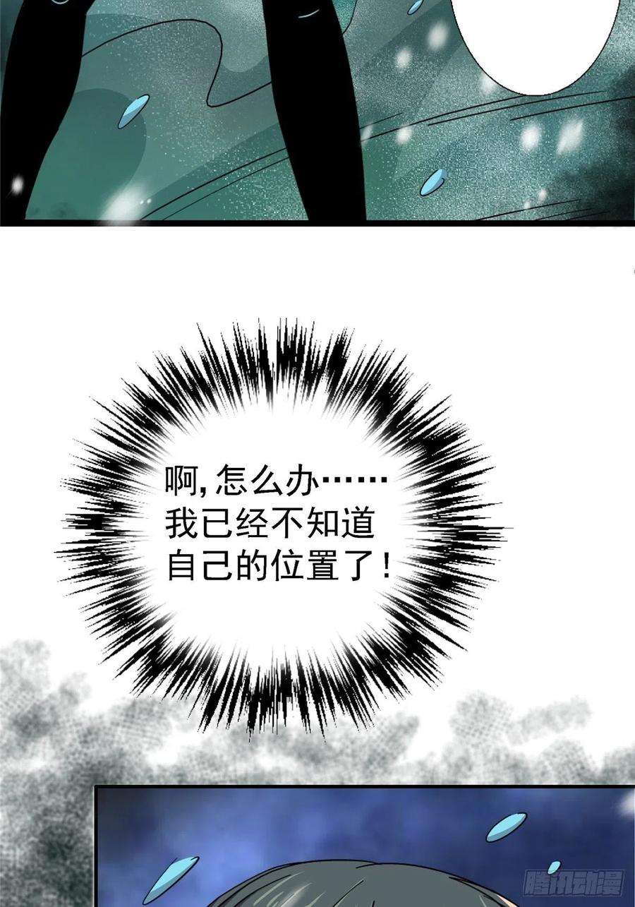 北方列车X4752.分裂