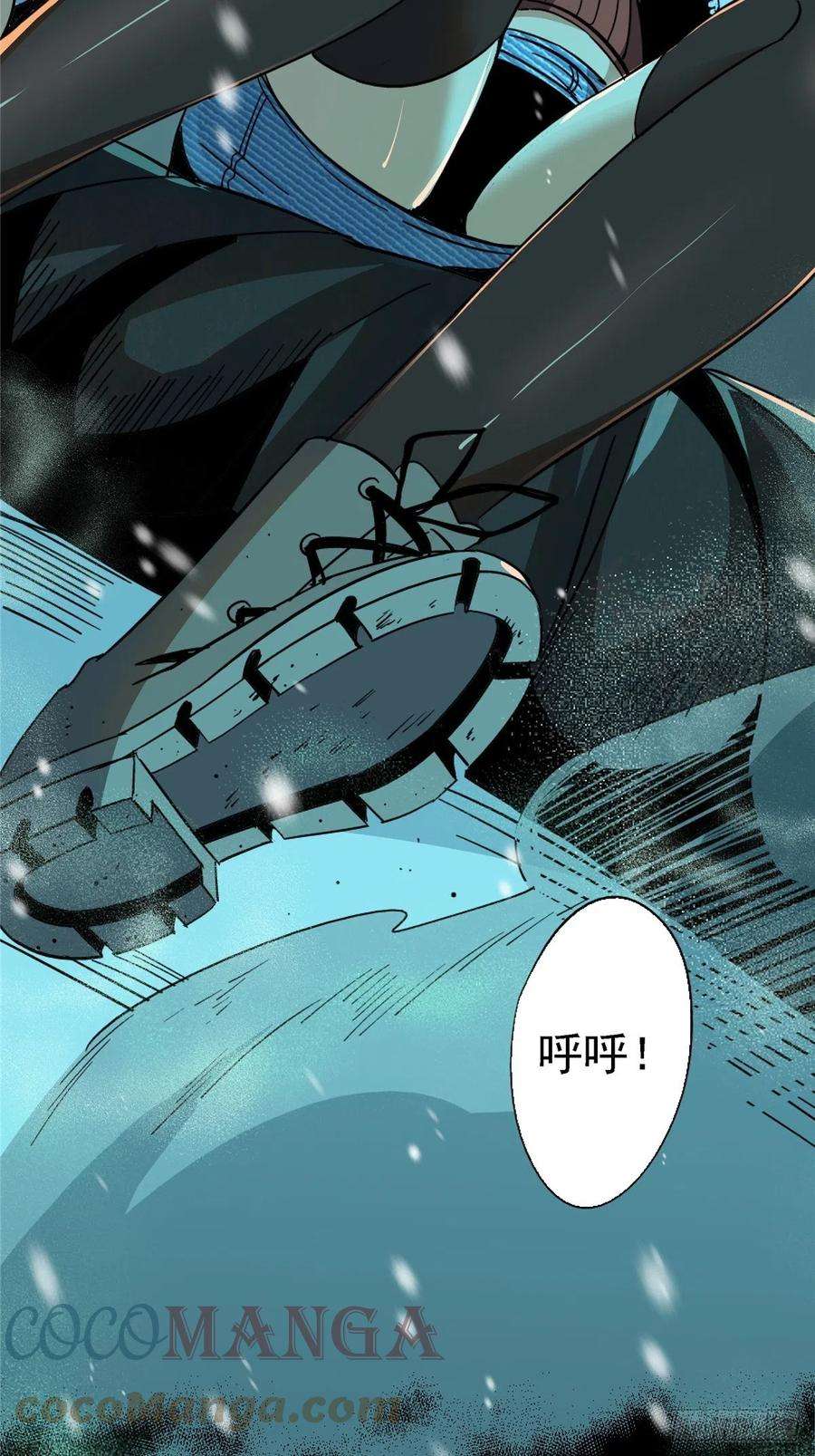 北方列车X4752.分裂