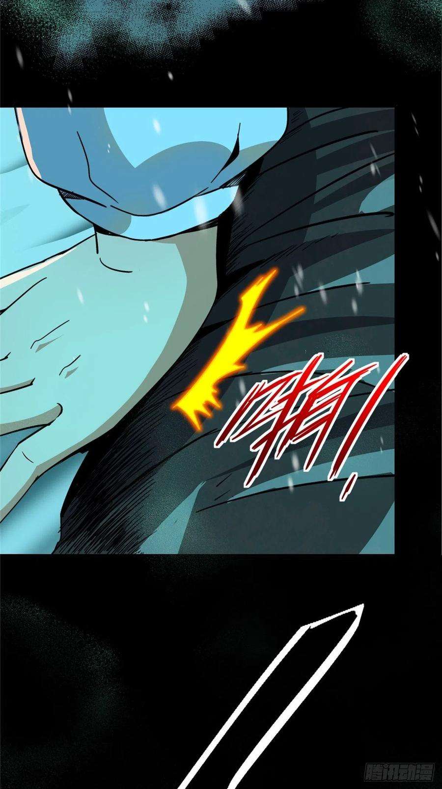 北方列车X4752.分裂