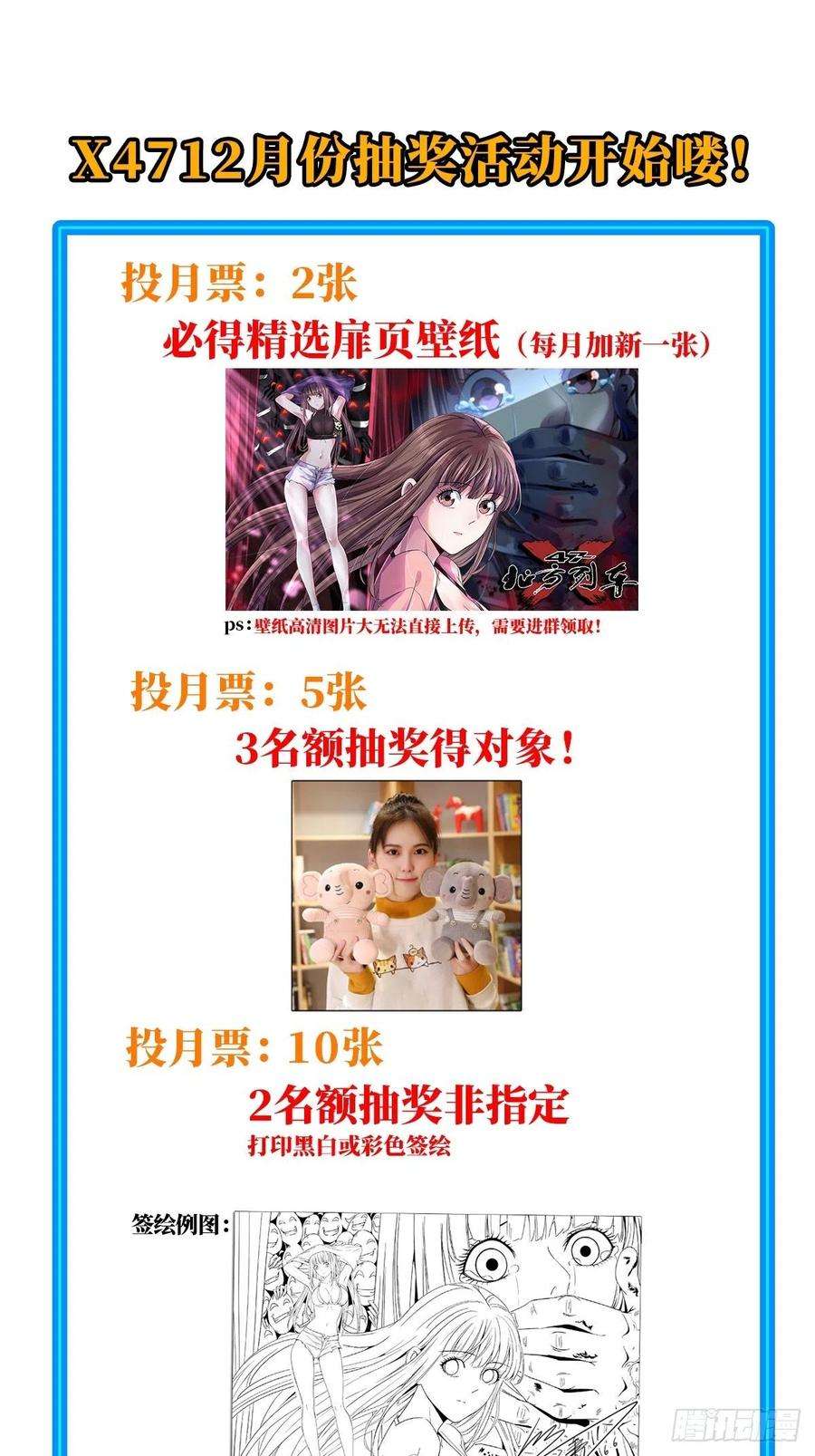 北方列车X4752.分裂