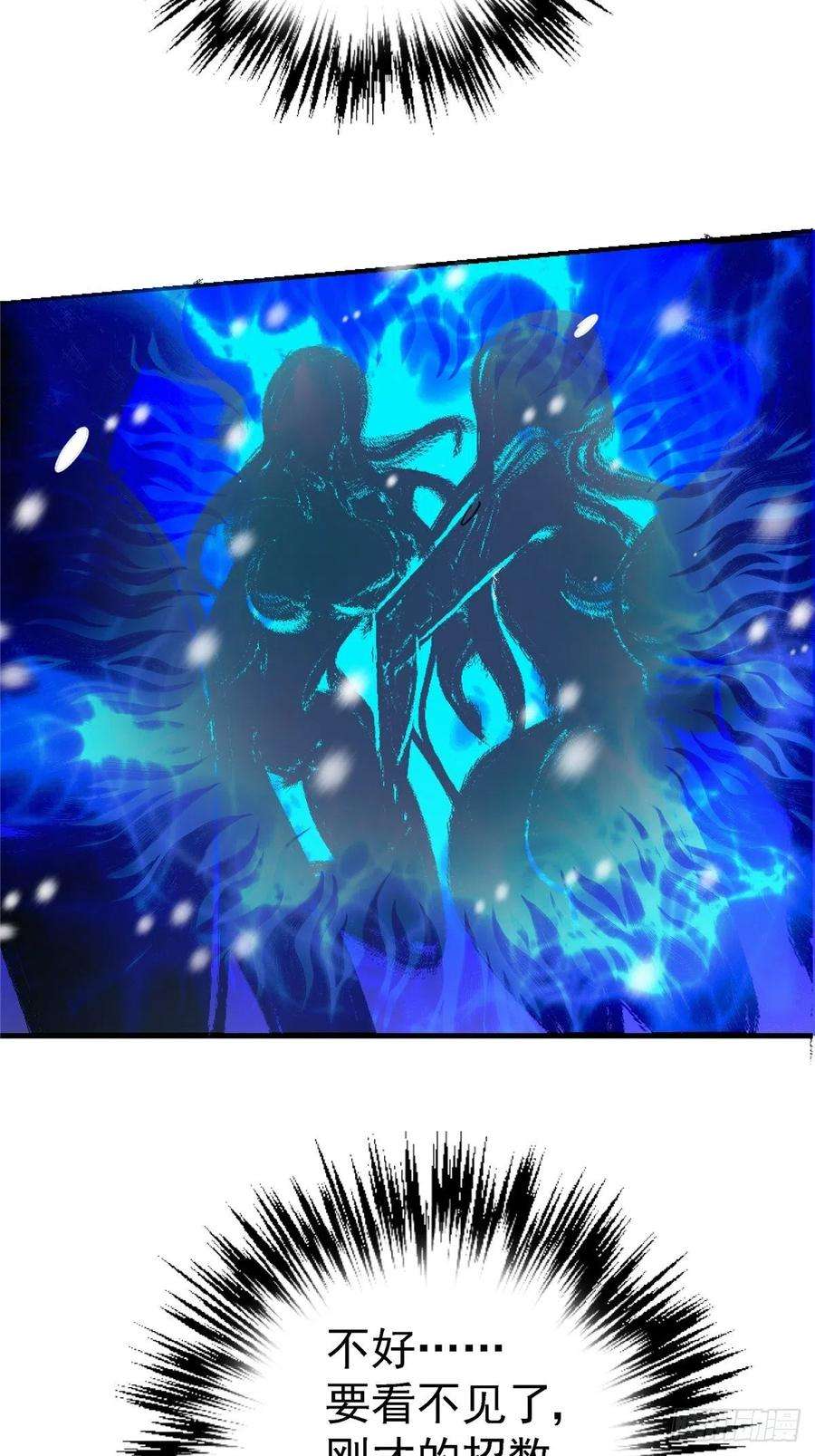 北方列车X4753.迷雾