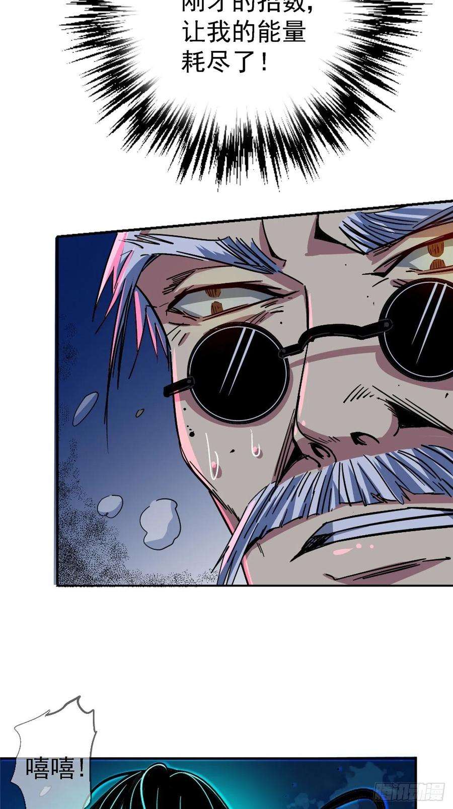 北方列车X4753.迷雾