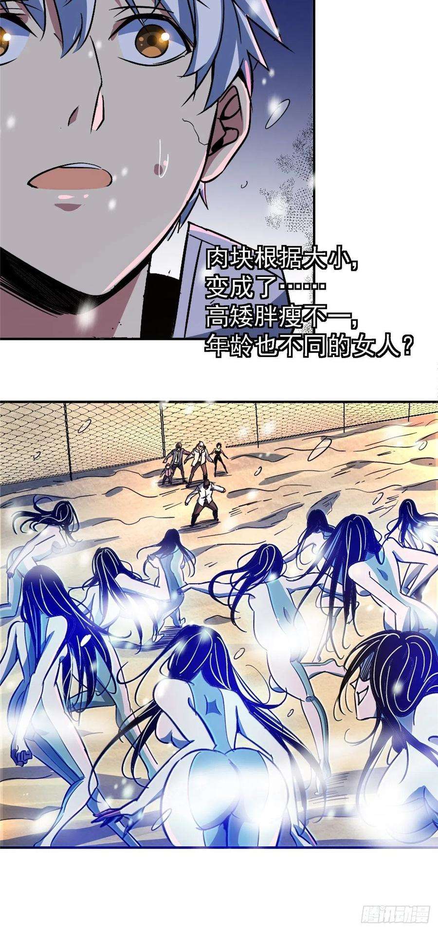 北方列车X4753.迷雾