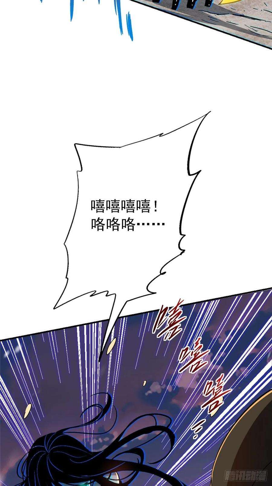 北方列车X4753.迷雾