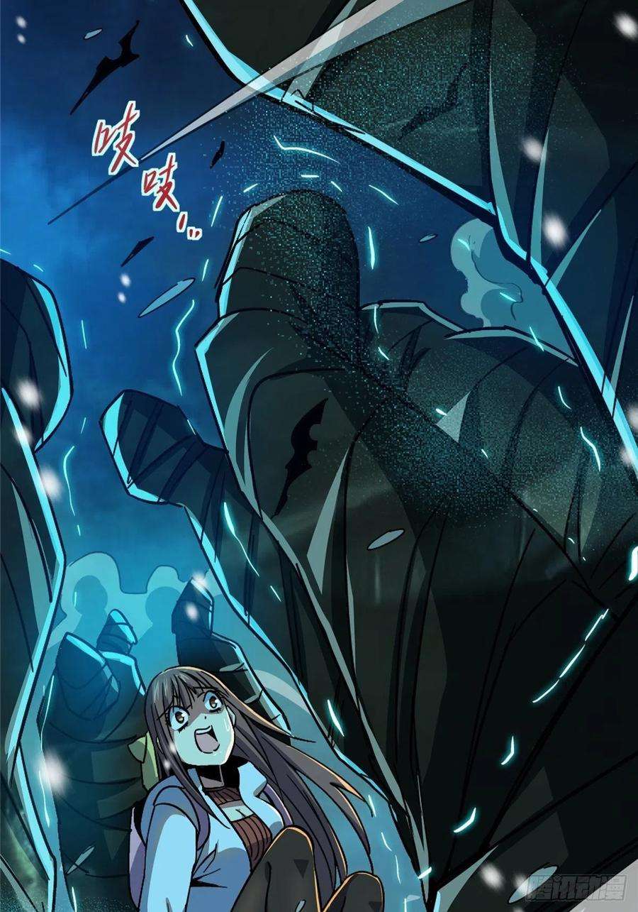 北方列车X4753.迷雾