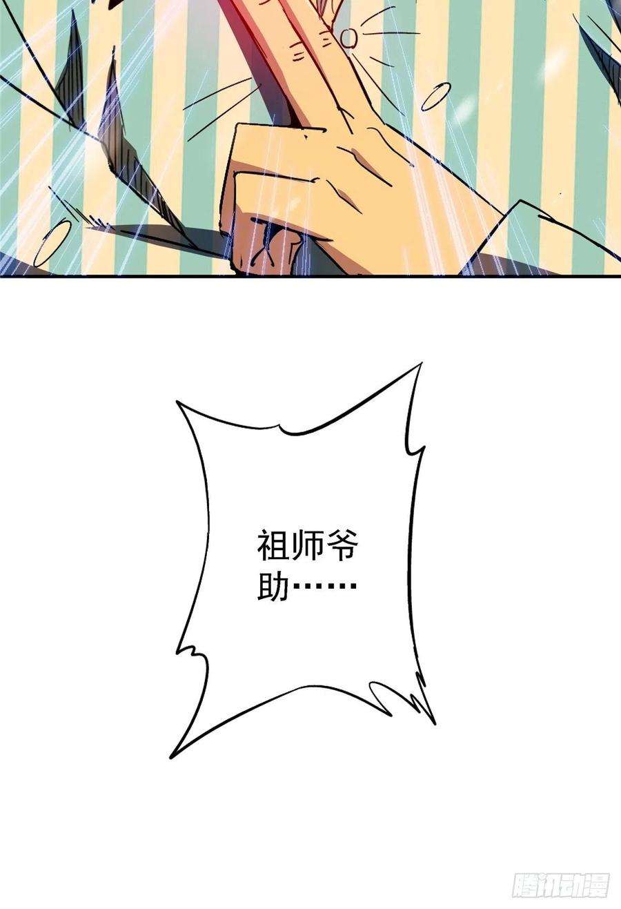 北方列车X4753.迷雾