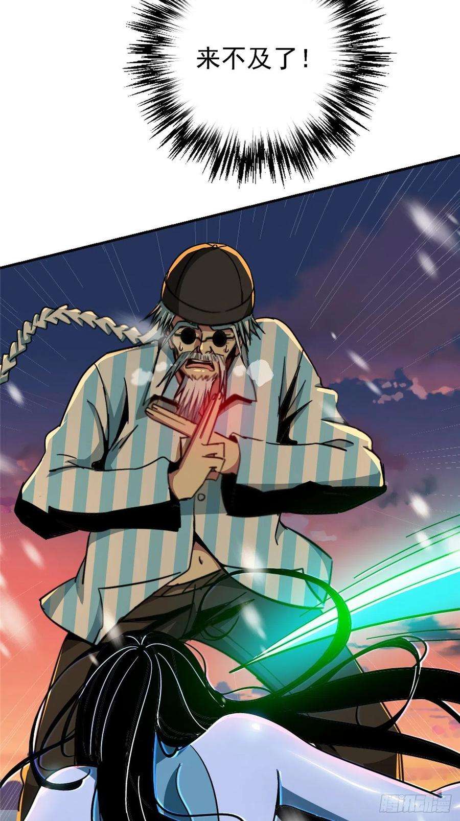 北方列车X4753.迷雾