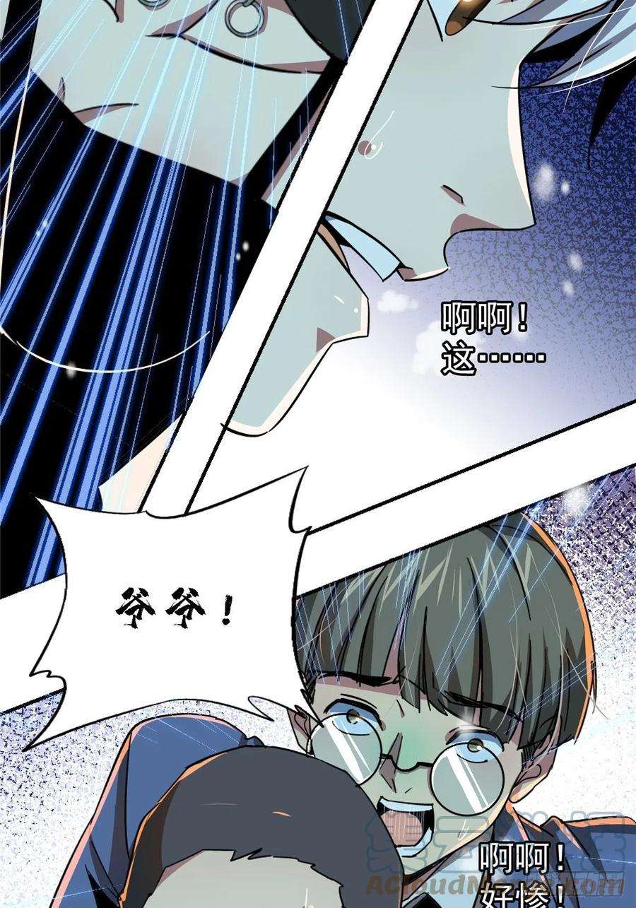 北方列车X4753.迷雾