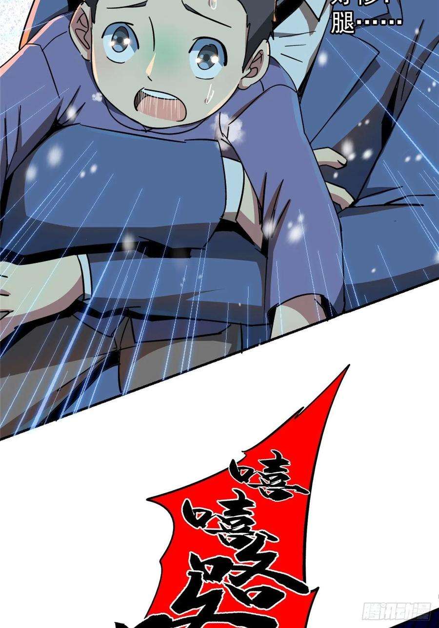 北方列车X4753.迷雾