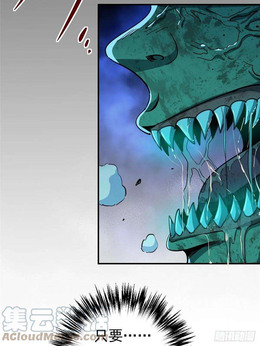 北方列车X4753.迷雾