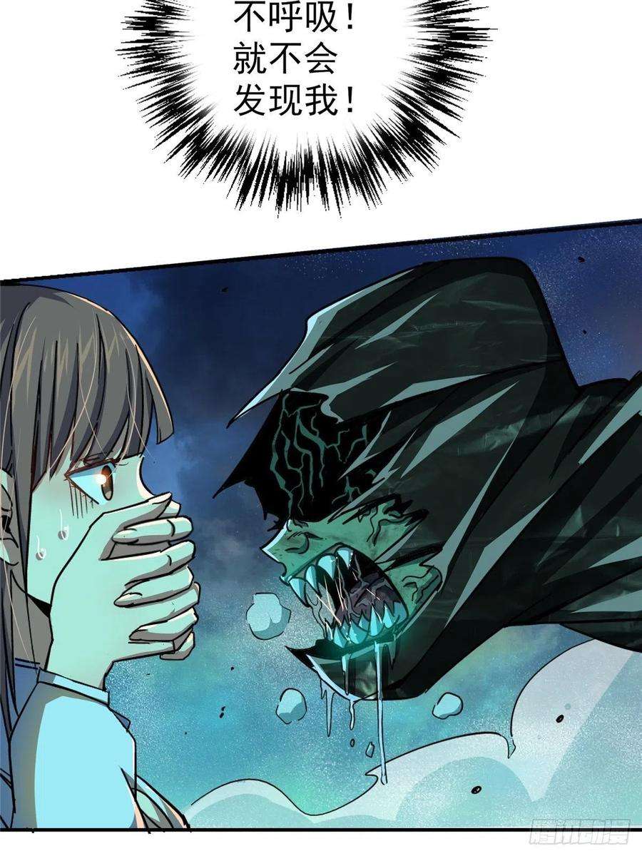 北方列车X4753.迷雾