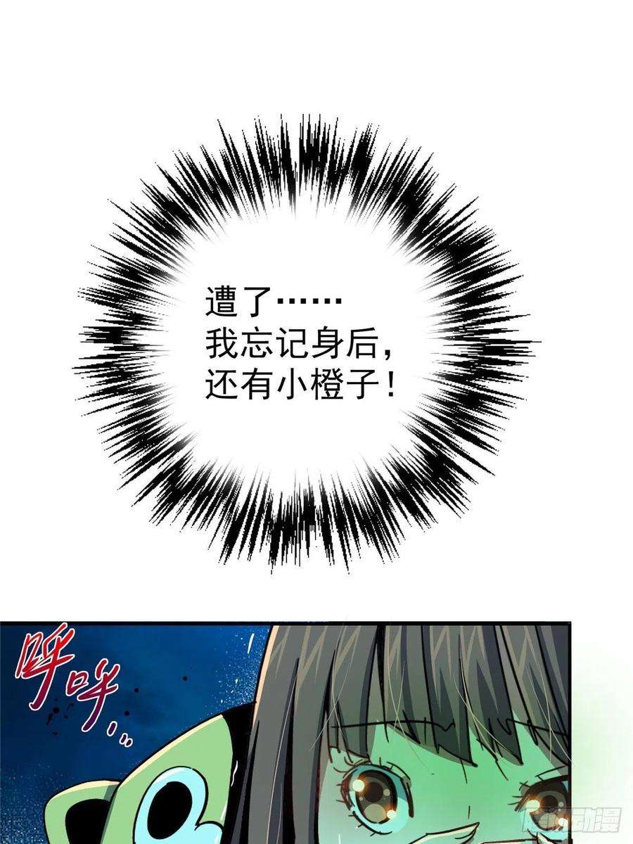 北方列车X4753.迷雾