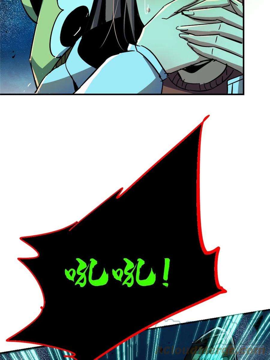 北方列车X4753.迷雾