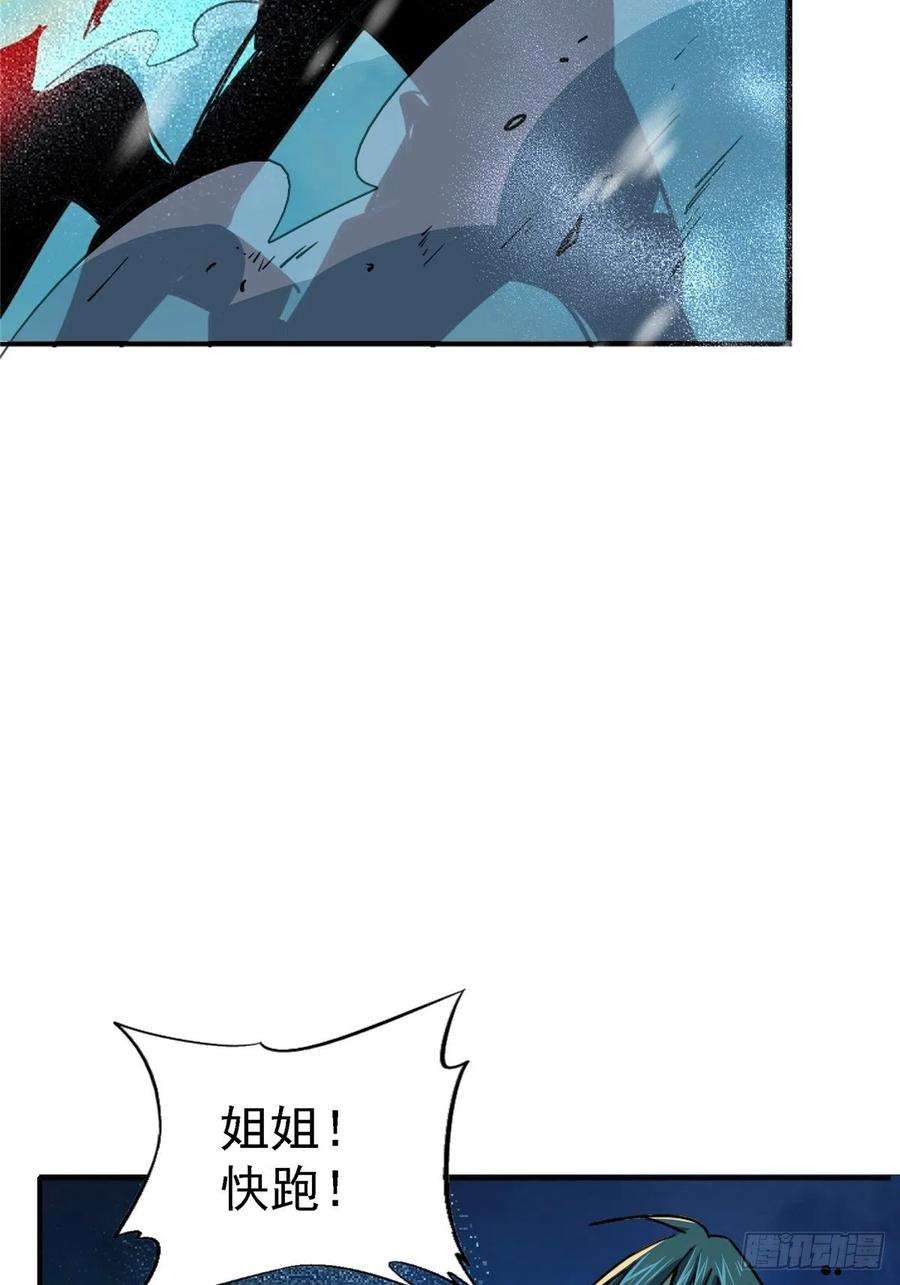 北方列车X4753.迷雾