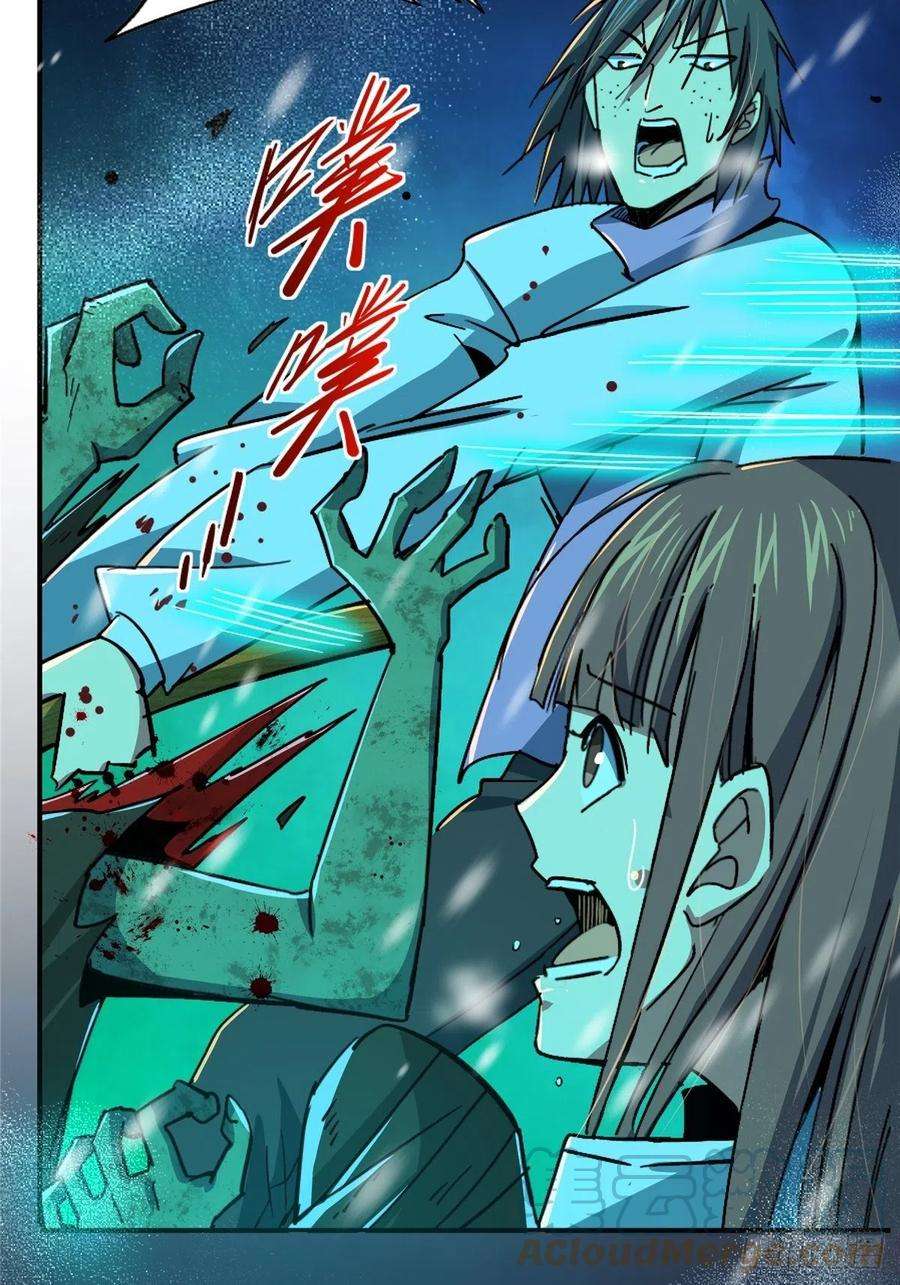 北方列车X4753.迷雾