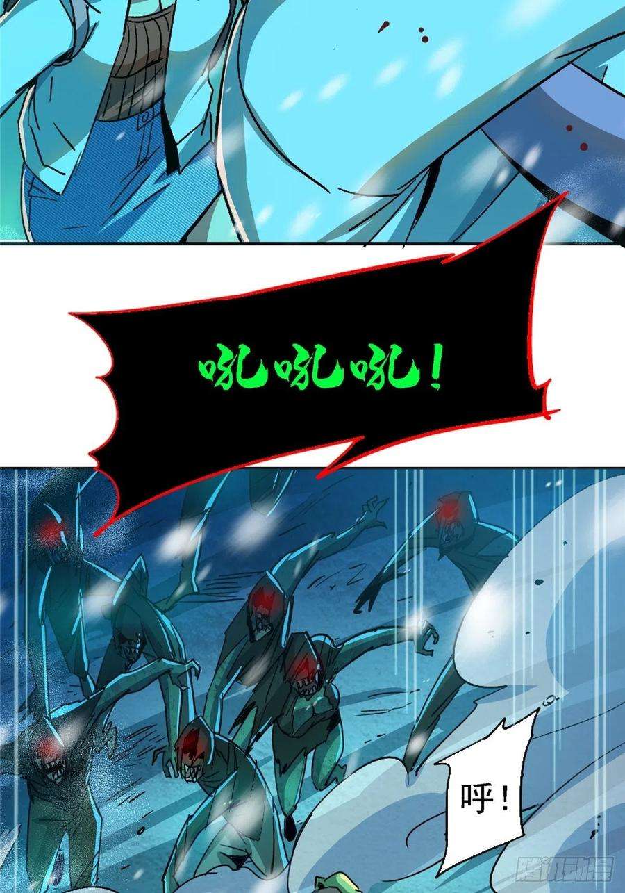 北方列车X4753.迷雾