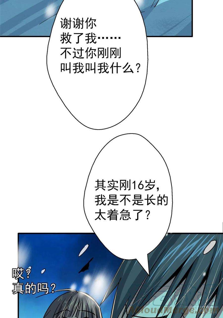 北方列车X4753.迷雾