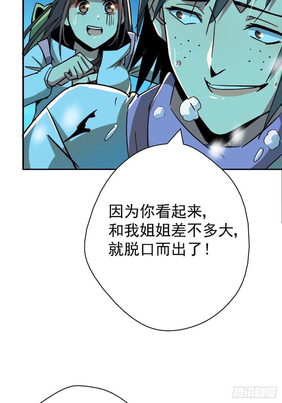 北方列车X4753.迷雾