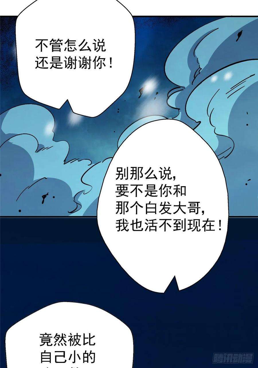 北方列车X4753.迷雾