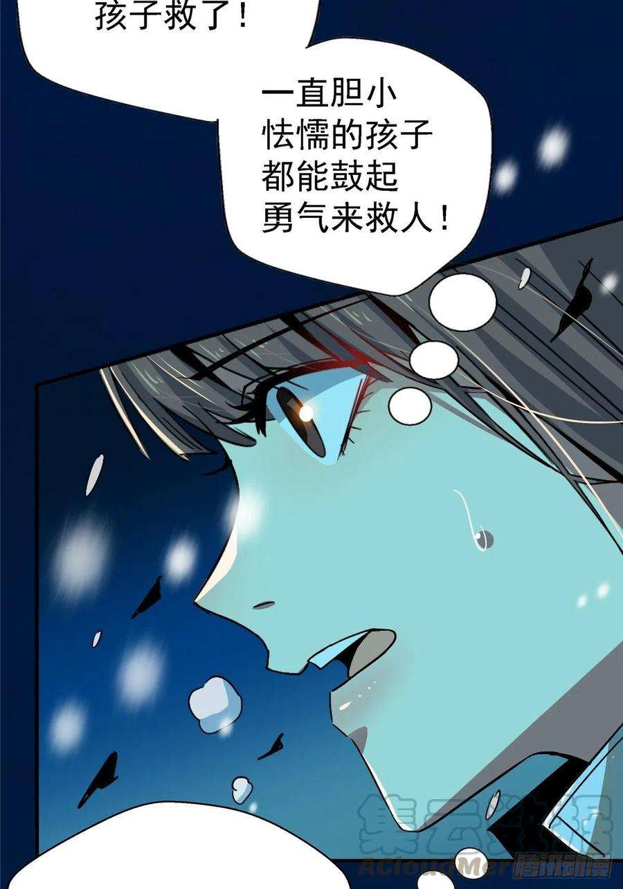 北方列车X4753.迷雾