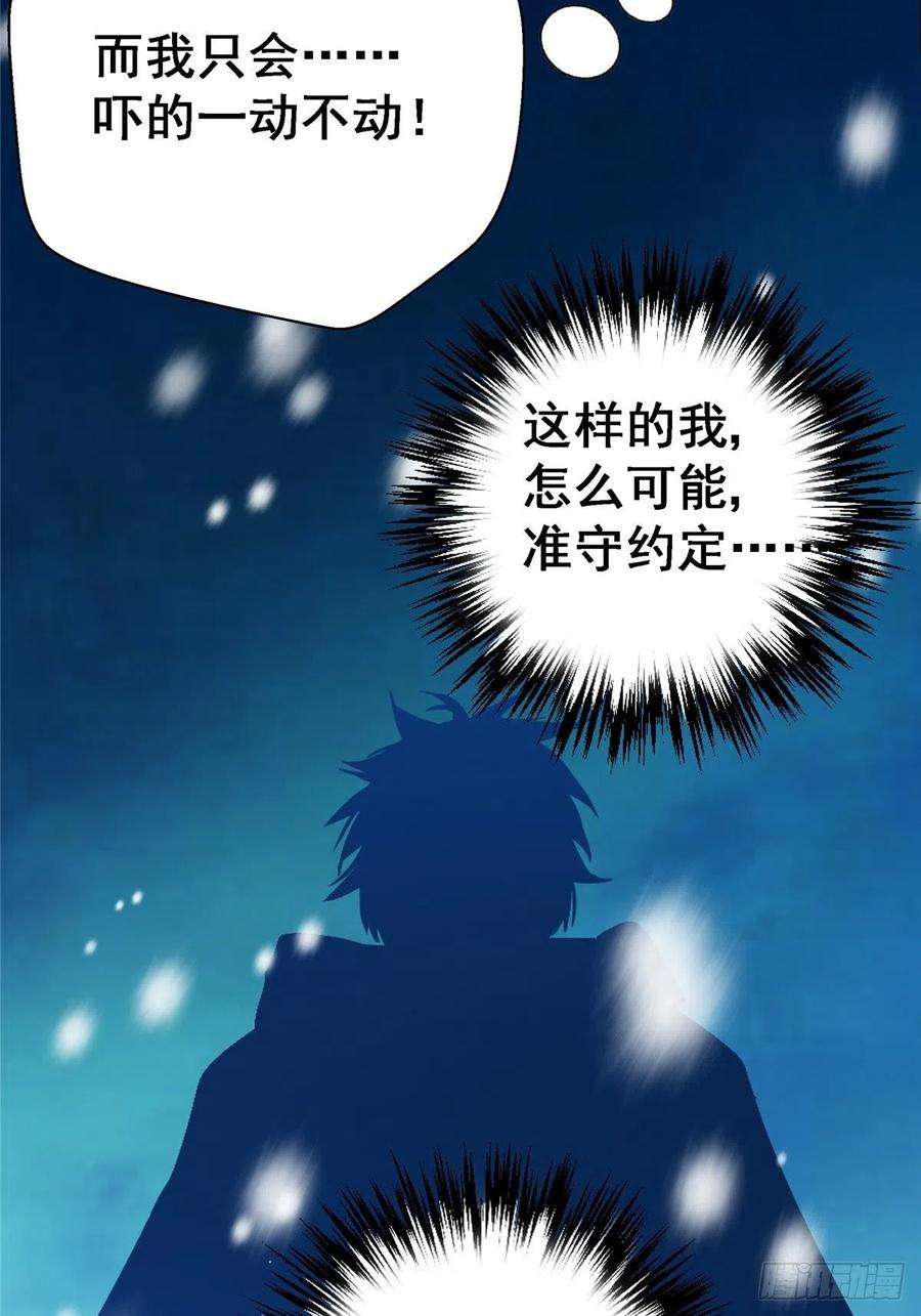 北方列车X4753.迷雾