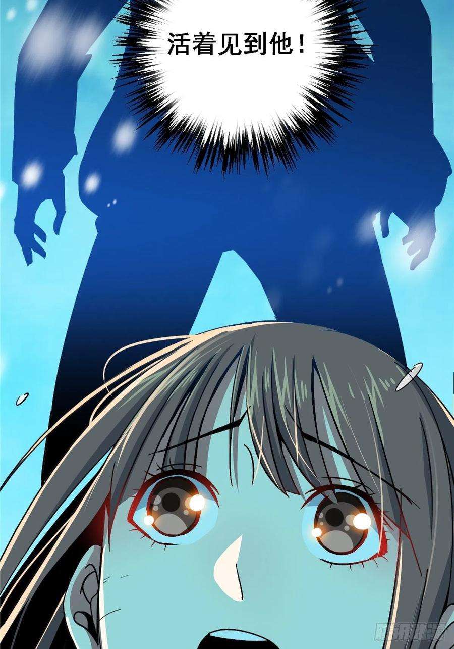 北方列车X4753.迷雾