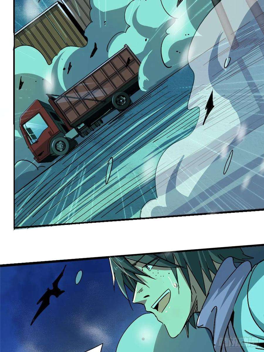 北方列车X4753.迷雾