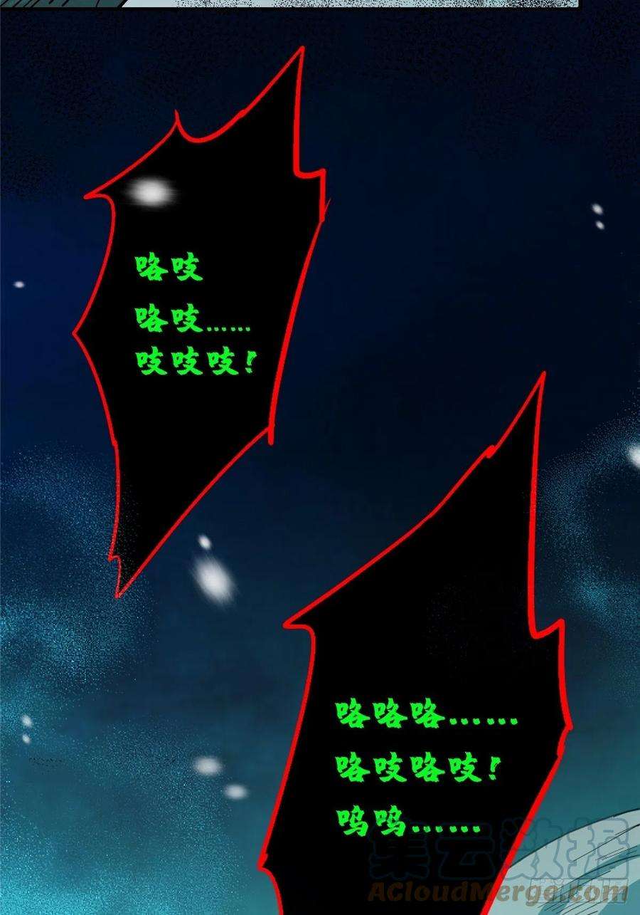 北方列车X4753.迷雾