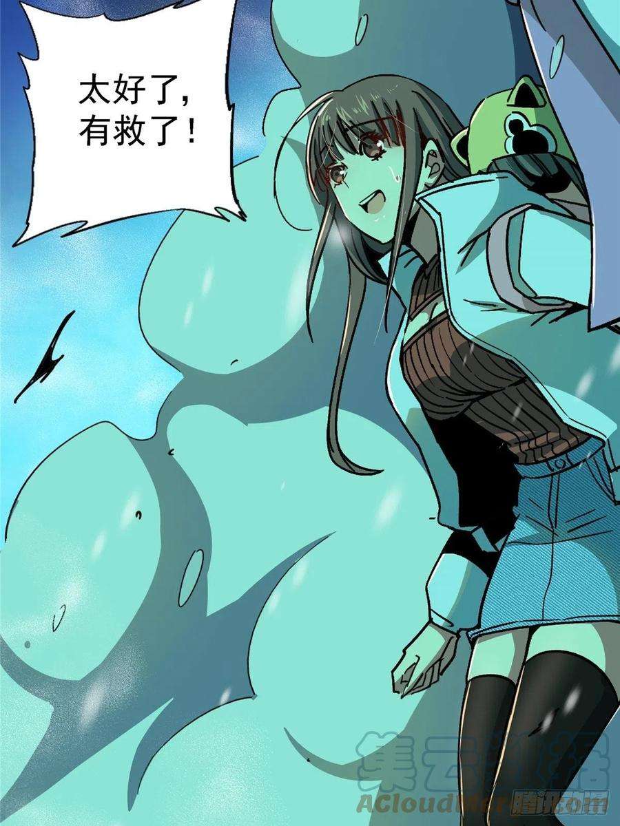 北方列车X4753.迷雾