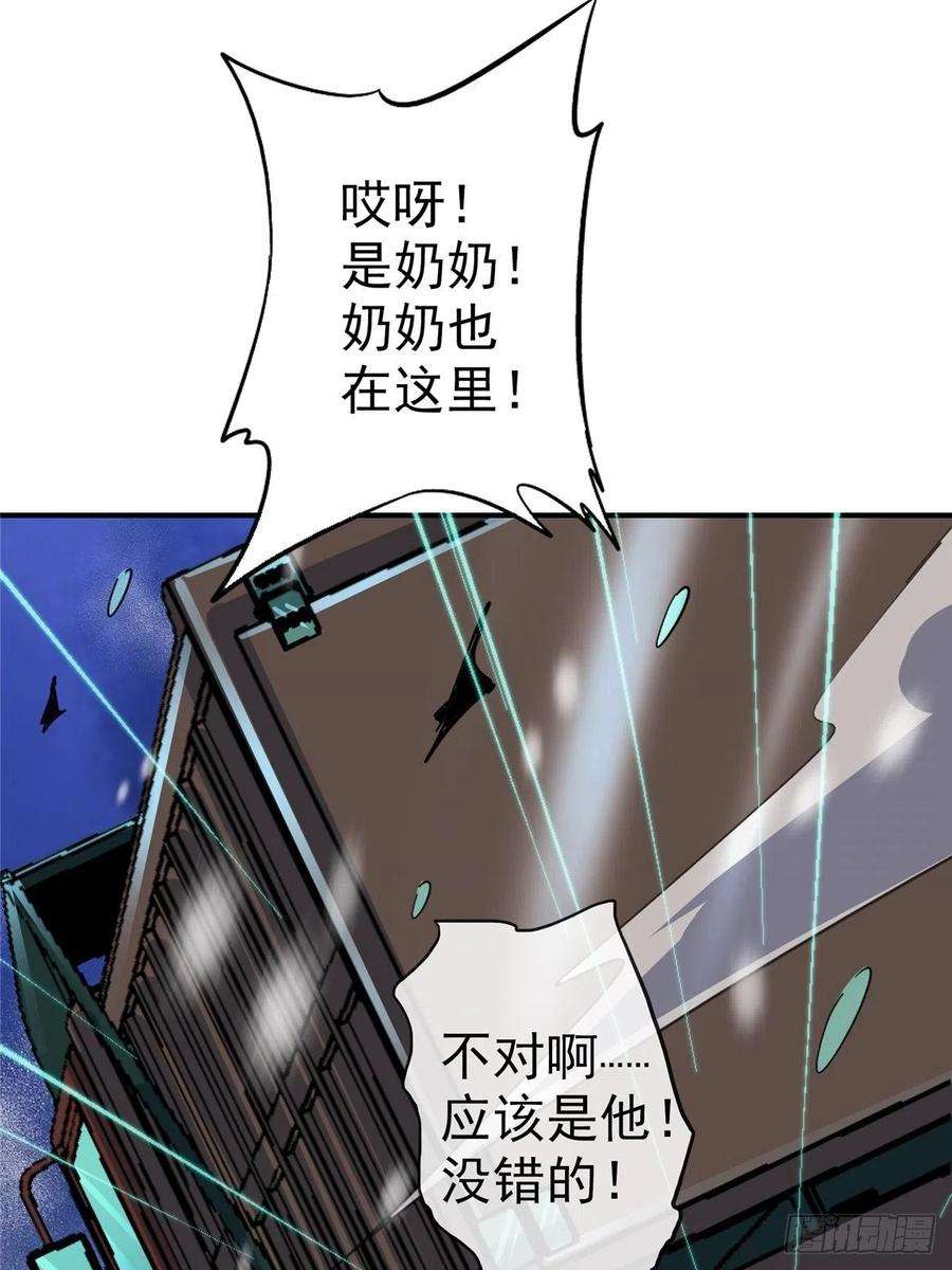 北方列车X4753.迷雾