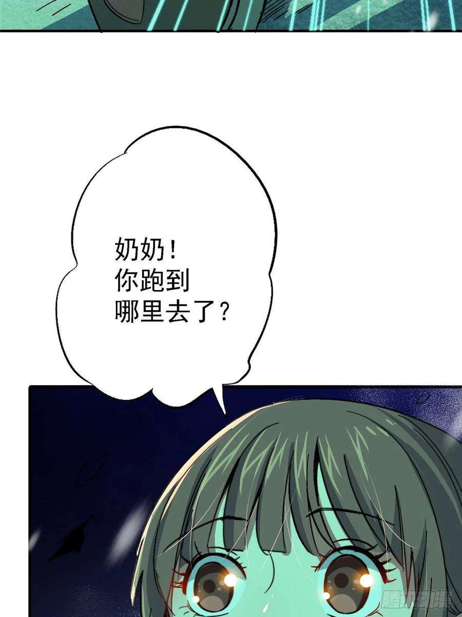 北方列车X4753.迷雾