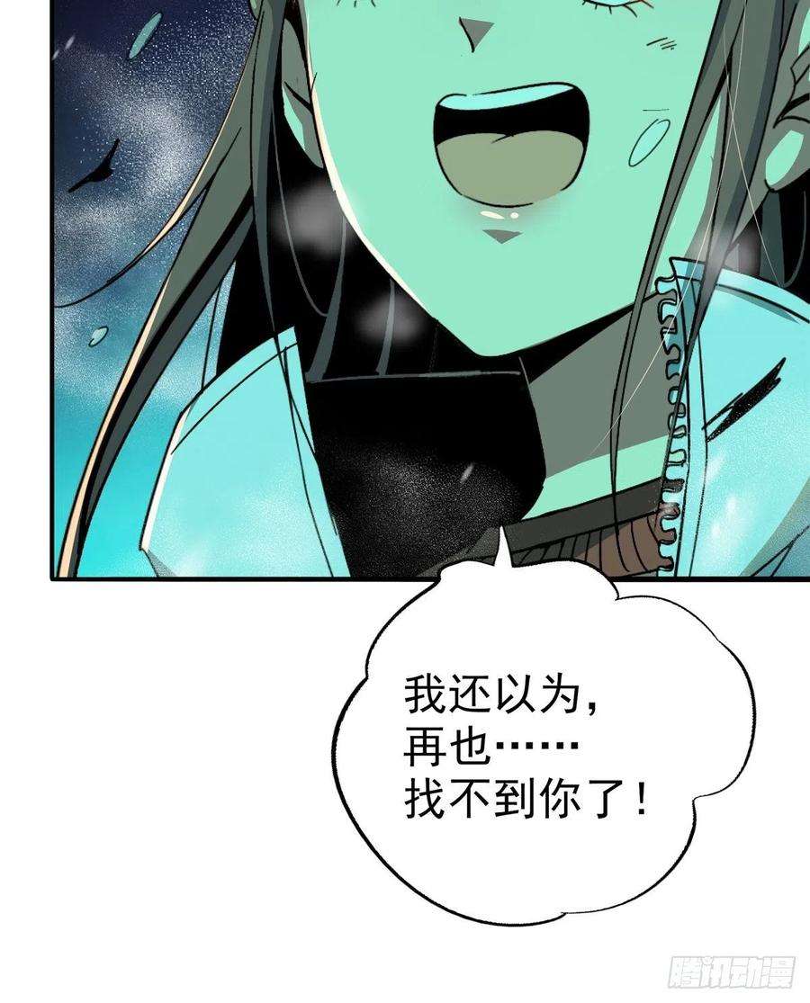 北方列车X4753.迷雾