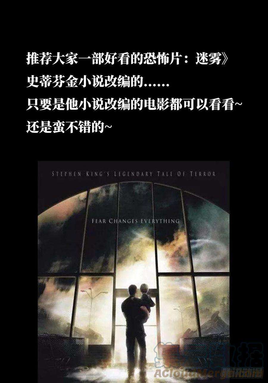 北方列车X4753.迷雾