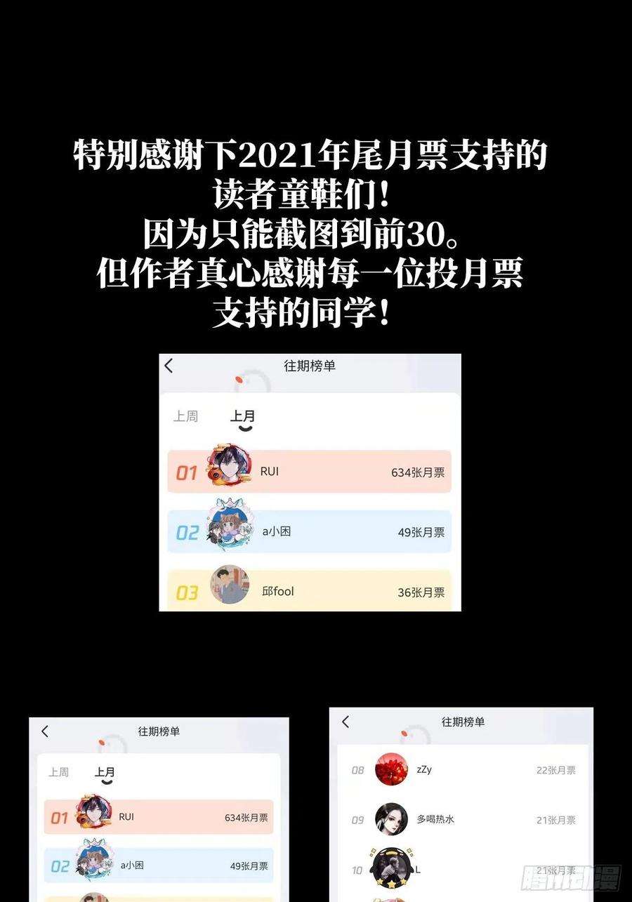 北方列车X4753.迷雾