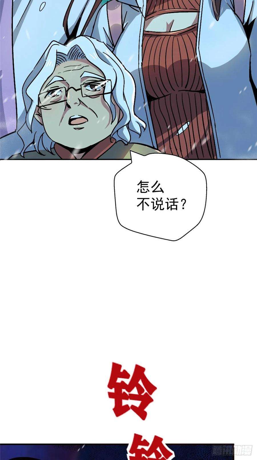 北方列车X4754.魂乐