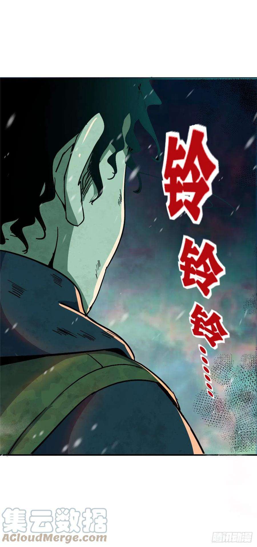 北方列车X4754.魂乐