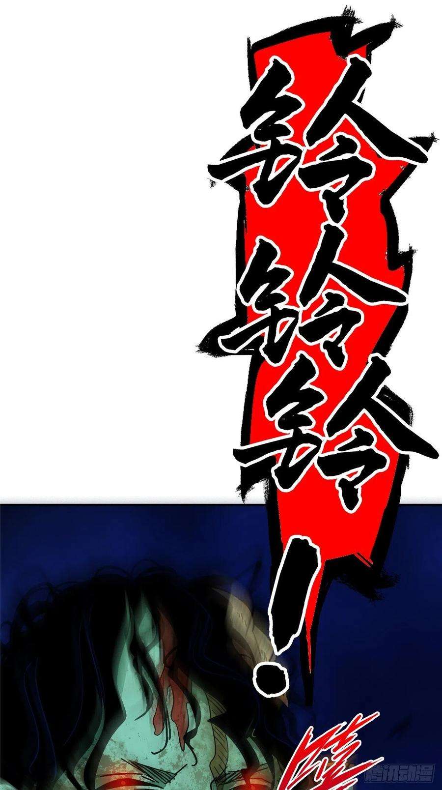 北方列车X4754.魂乐