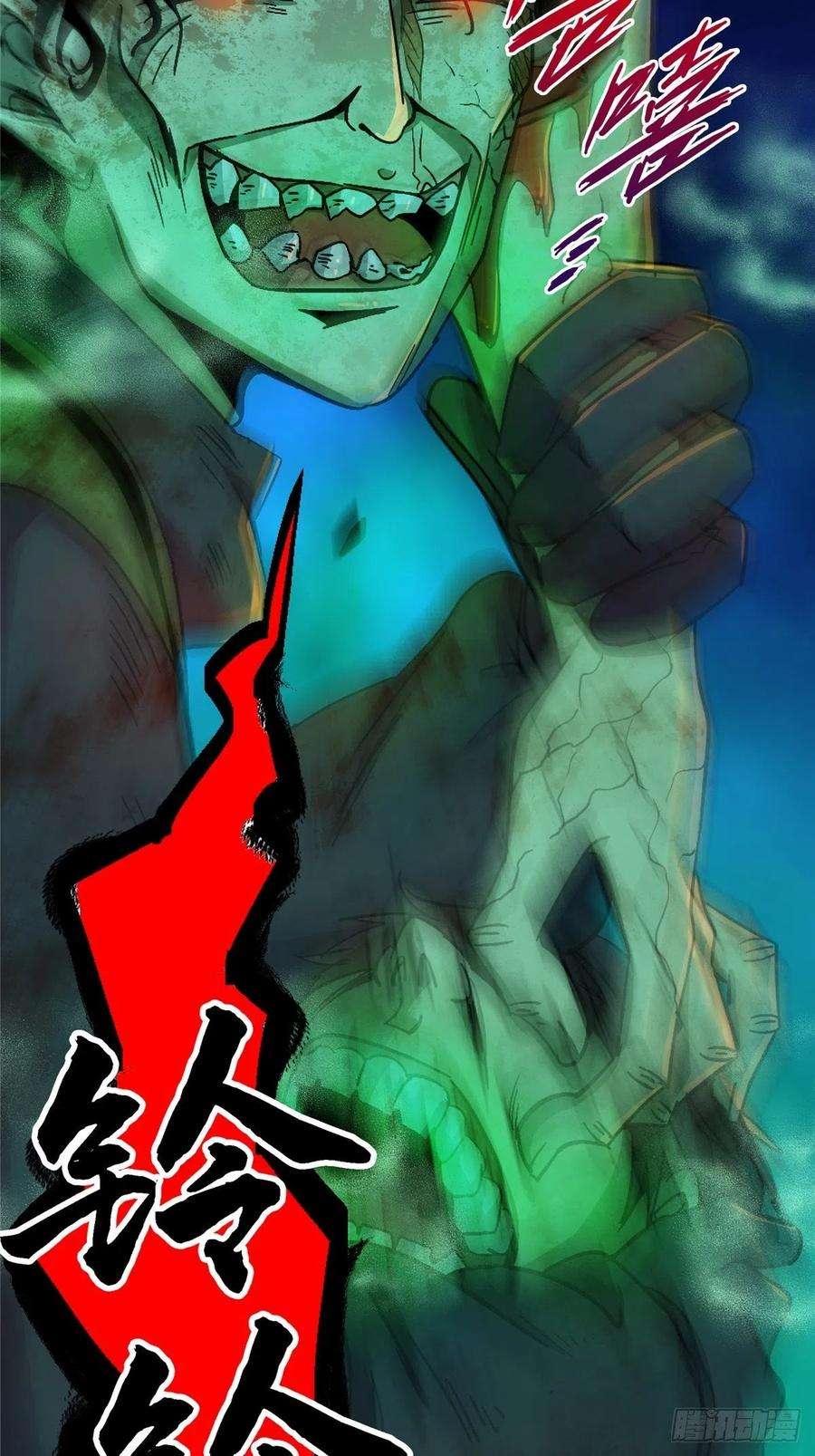 北方列车X4754.魂乐